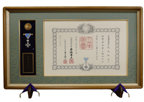 瑞宝単光章を受勲（2016年）